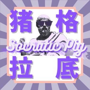 吾日三省吾身| 精神老中时刻大盘点