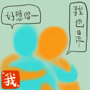 EP01:12岁的我以为友谊是一辈子,后来才知道它可能是一段时间