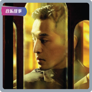 【音乐故事】王家卫的第一部剧来了！