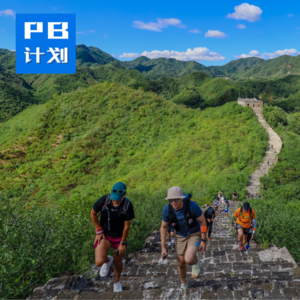 S4E03: 【首马班】提升有氧耐力的N种方式