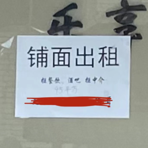 开间咖啡店吧！