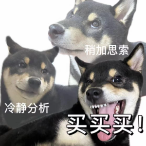 16. 双十一拔草指南！这些智商税不买立省百分百