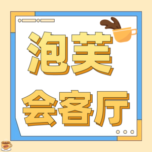 7、在戒毒所工作,胆小的行不行?