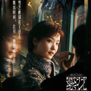 贰拾伍章 - 1.1