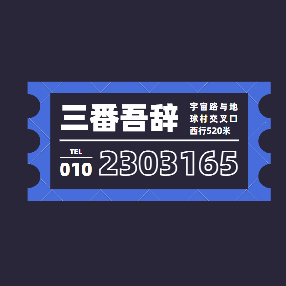 episode-cover