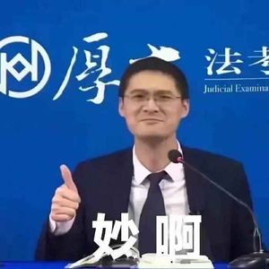 实习生活 x 法言法语 | 实习&应届生应该知道的法律常识