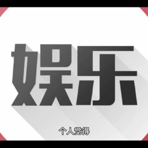 吴亦凡监狱生活近况曝光：被特殊照顾，半年当上“班长”？太荒唐了…