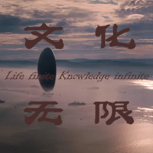 Vol.30 降临：你一生的故事