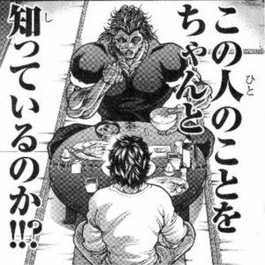 Vol. 59 刃牙（下）：探索父子家庭情感，如何看待漫画视频？