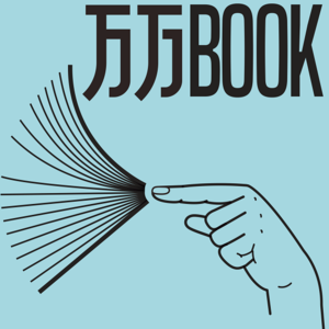 【020】北上广深杭，哪个城市更适合年轻人生活与打拼？
