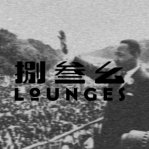 Vol.13 人声采样：Radio News & Post Rock