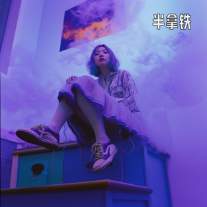 永璞季|No.31 👟 匡威·阿迪·彪马:师徒、兄弟与父子