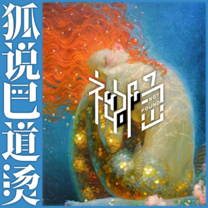 20｜2025年木星进入巨蟹座，哪些星座能接住好运？