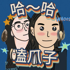 Vol.1 朋友们！不妨和迷茫扑个满怀！
