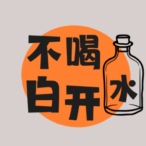EP26. 2024年终特辑：让宇宙发射的信号，引领我们去往璀璨的2025