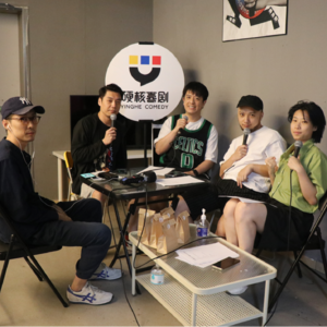 馆长硬聊第三期：梁静茹给了你勇气，就别还给她了