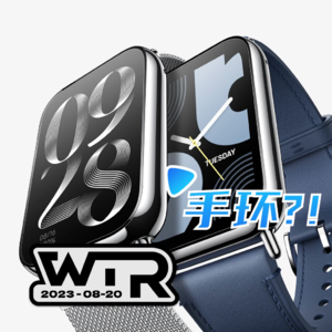 WTR | 什么？这不是手表，这是小米手环 8 Pro！