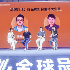 巨量引擎、高梵、白象:在抖音做好品牌建设的“3大密码”