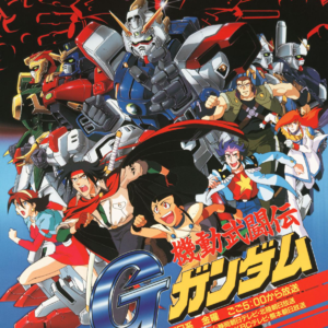 黄昏花园第30期 聊聊高达动画系列 第二期（G高达，W高达，X高达，0080，0083，08ms小队和Turn A高达）