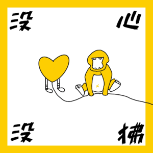 vol.8 参加完VR影展,我相信它发展起来的概率是100%