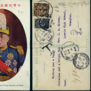 10月3日：黄兴强迫内阁集体入党之建议为何失败