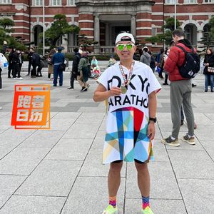 EP170: 参加人生第一场大满贯就是周到细致的东京马拉松是种什么样的体验？