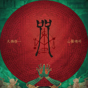 粤语怪谈丨台湾《咒》原型，高雄一家6口集体中邪