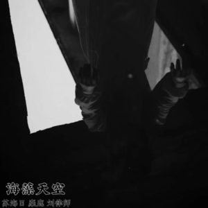 她看到了一双白色的脚