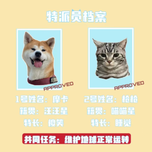 EP18-“狗”和“修狗勾”到底是不是一个物种？