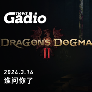 装机时应该全裸吗？ 游戏新闻0316