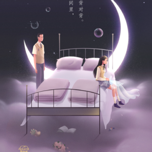 EP.18寂寞的客厅丨不爱就不爱,非要装受害《再见爱人3》