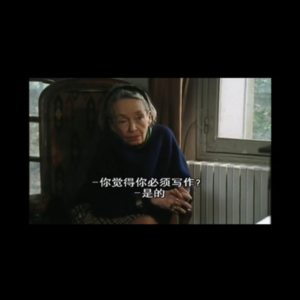 EP.01 聊《情人》：杜拉斯与她的对抗