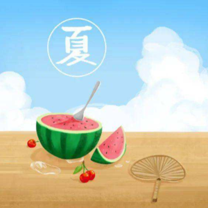 聊会儿30# When I met you in the summer 有关夏天