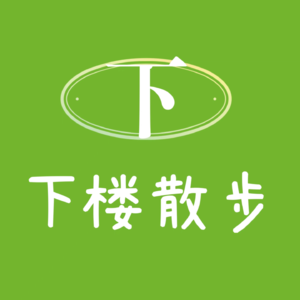 EP08：“我在通勤路上写书，为自己写一片草原！”