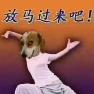 Vol.76 春节在眼前，我好怕过年