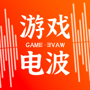 GW001 | 何时线下再相见？我们的2022夏日游戏节