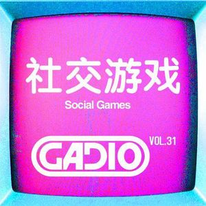 社交游戏！- 内容过于丰富……惊了……GADIO VOL.3