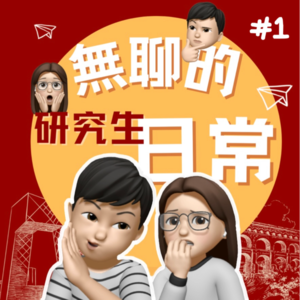 「无聊」首发｜为了省钱我吃了別桌的薯条