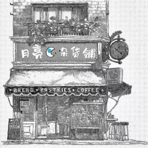 1&19.忆印象深刻的观影经历（上）