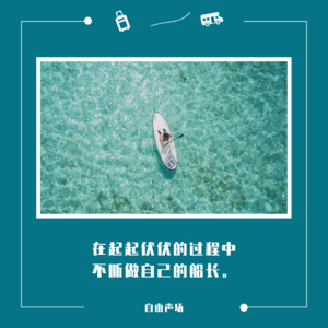 【职场特辑】和大厂制片人聊一聊职场那些事儿（下）