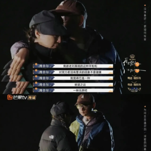 E46.【再见爱人3｜观后感-8】婚姻里靠“感恩的心”能过一辈子吗？