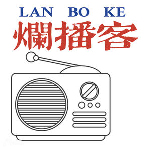许知远《那些忧伤的年轻人》—《惊恐的转移》