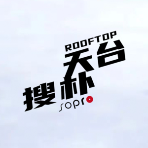 001 我是真的想做纪录片，而不是被迫选择了纪录片