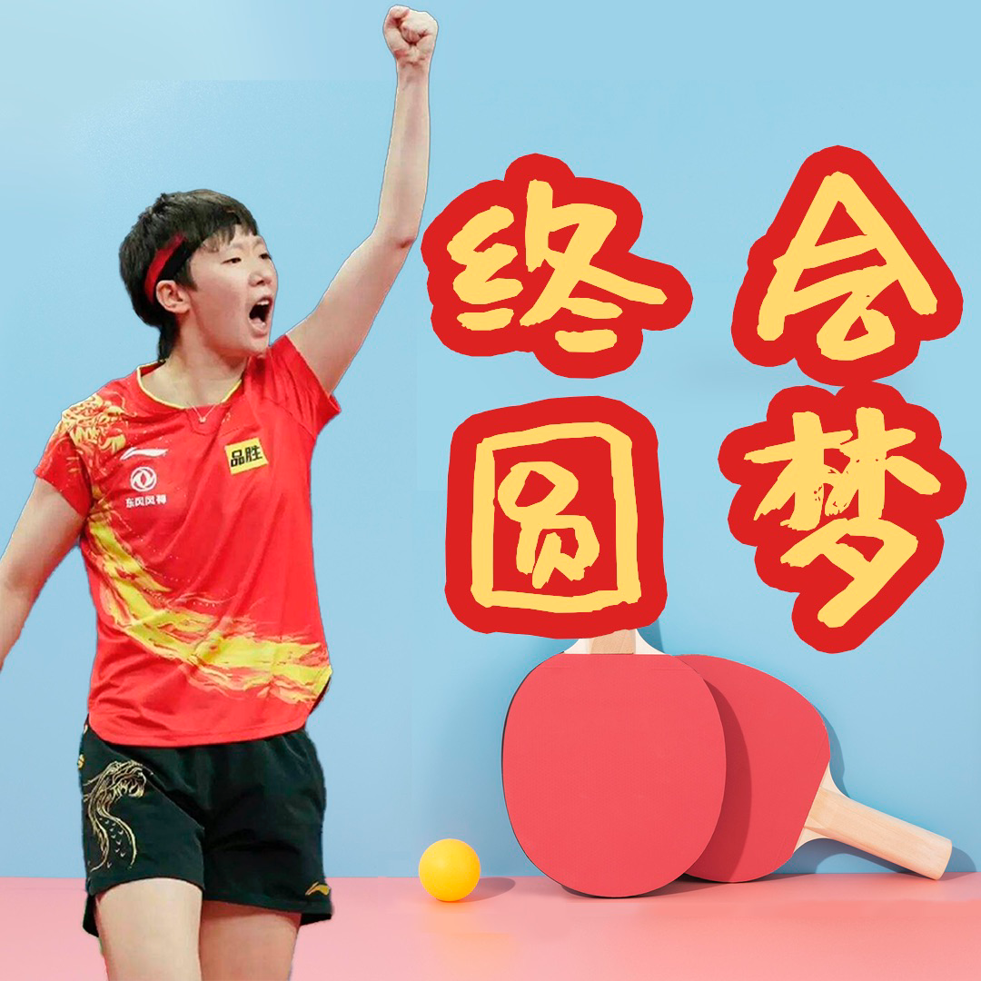 episode-cover