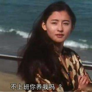 EP.7寂寞的客厅 |不上班行不行啊？