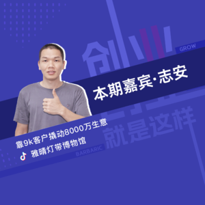 下集）有人搬运我视频在Youtube获十几万粉丝，年入几百万美金 | 01