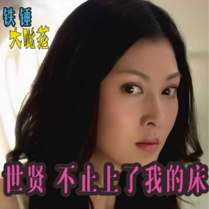 Vol011.大无语集∣沉浸式体验“茶艺表演”