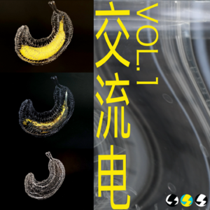 001 玻璃女工在“景德镇漂流”