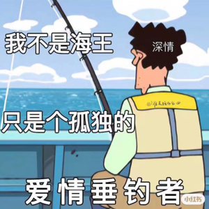 003｜卸掉假肢式的关系｜自由是与孤独相安