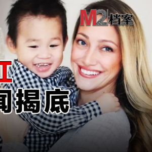 中国孩子被老外收养，是幸运，还是不幸？